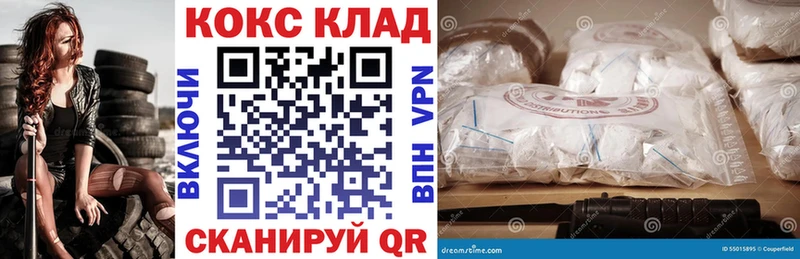 Cocaine FishScale  Купить  Ливны 