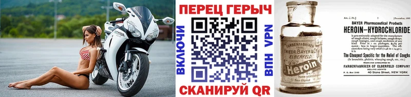 Героин хмурый  Купить где  Ливны 