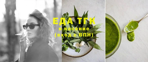 MESCALINE Гусь-Хрустальный