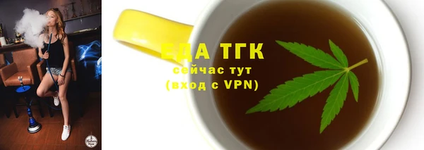 синтетический гашиш Елизово