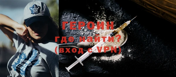 героин Дмитровск