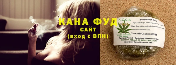 ПСИЛОЦИБИНОВЫЕ ГРИБЫ Гусиноозёрск