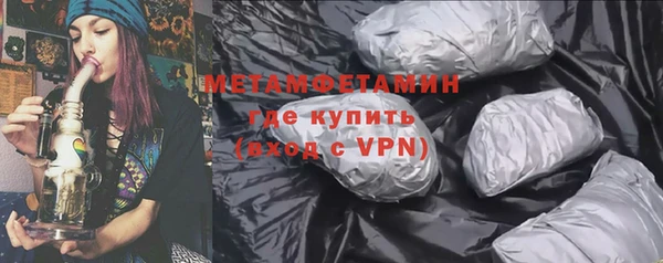 метамфетамин Ельня