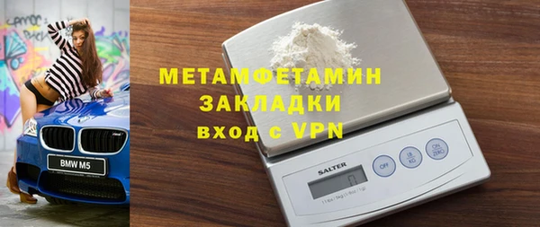 MESCALINE Гусь-Хрустальный