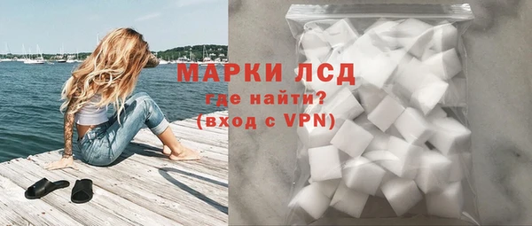 ПСИЛОЦИБИНОВЫЕ ГРИБЫ Гусиноозёрск