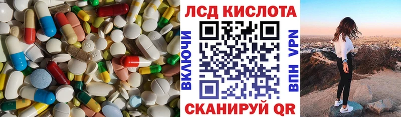 Купить  Ливны  Лсд 25 экстази ecstasy 