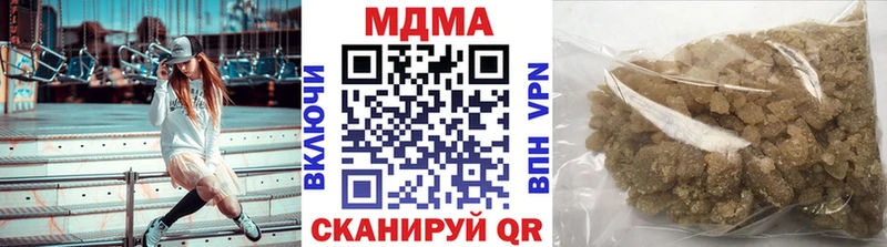 MDMA молли  Купить  Ливны 