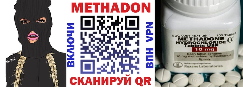 Купить где  Ливны  МЕТАДОН кристалл 