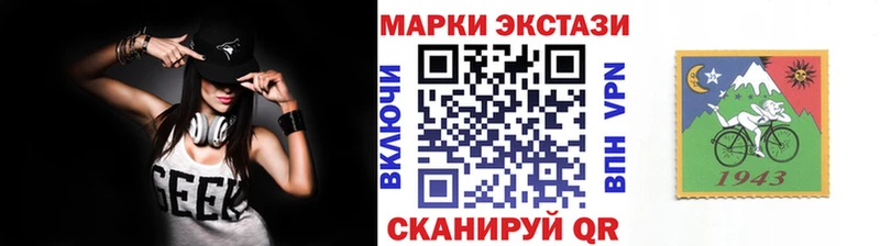 Наркотические марки 1500мкг  Купить где  Ливны 