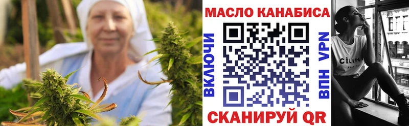Дистиллят ТГК THC oil Ливны