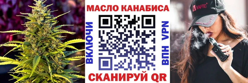 Дистиллят ТГК Wax  Купить где  Ливны 