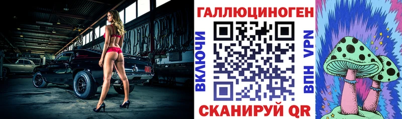 Псилоцибиновые грибы Cubensis Купить закладки Ливны